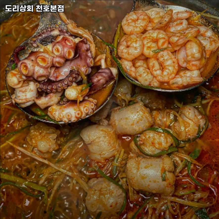 강동상회 이미지