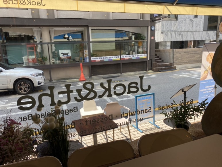 잭앤더 이미지