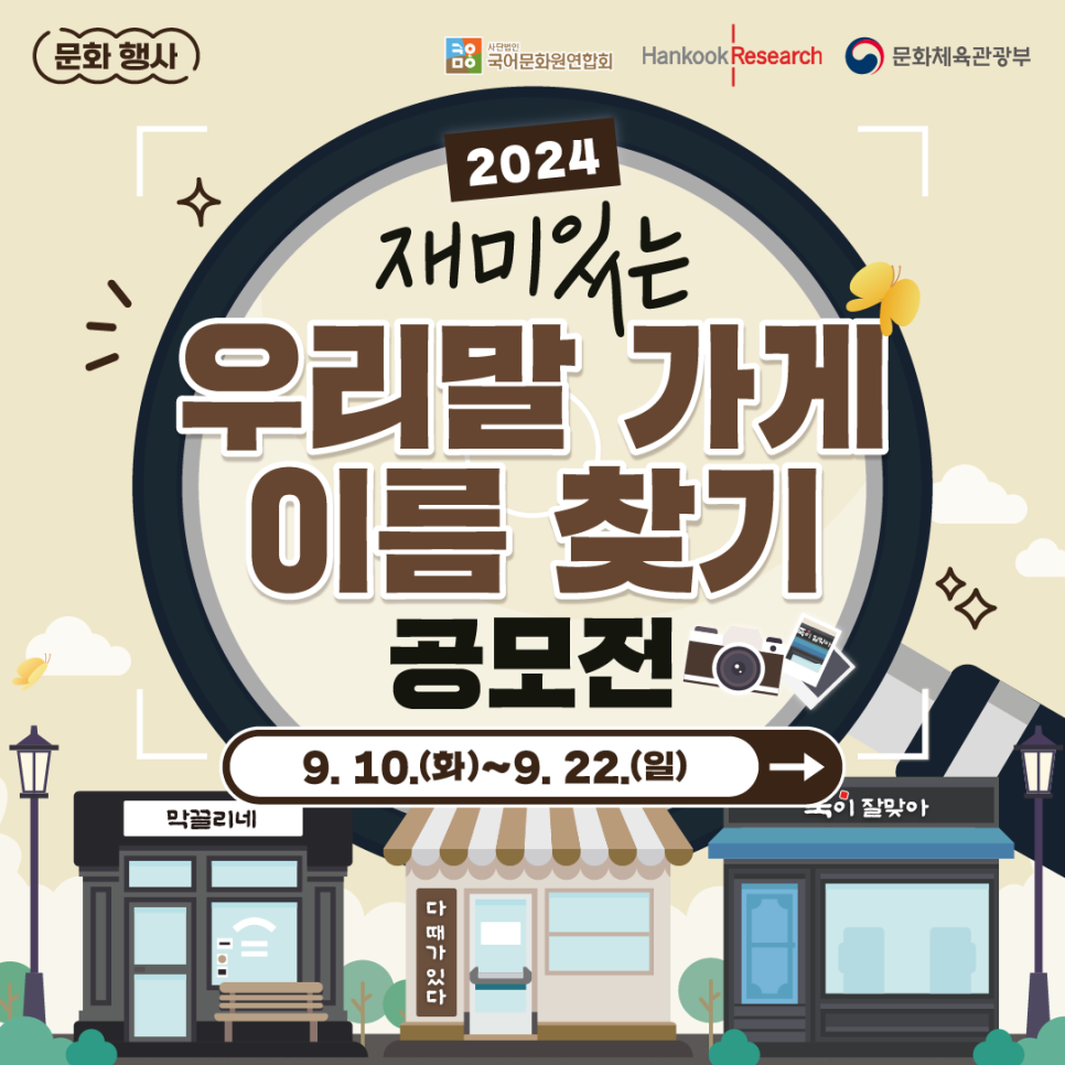재미가게 이미지
