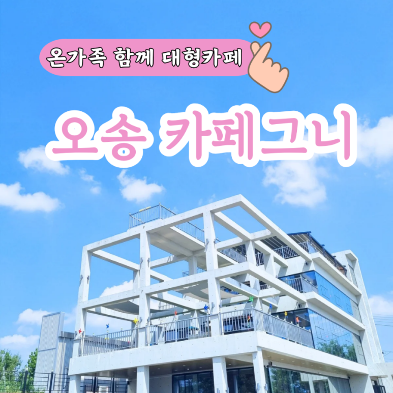 충북카에어콘 이미지