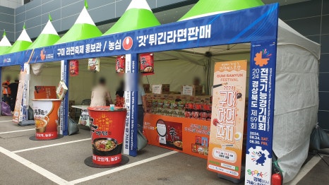 주식회사 롯데수성 이미지