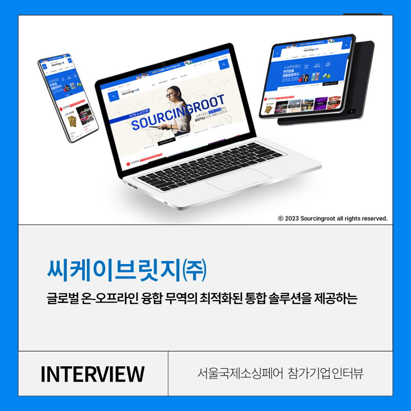 씨케이모바일 이미지