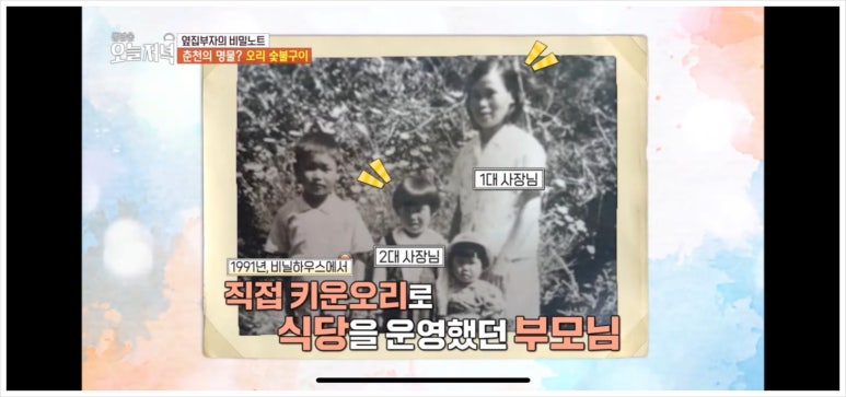 퇴골오리숯불구이 이미지