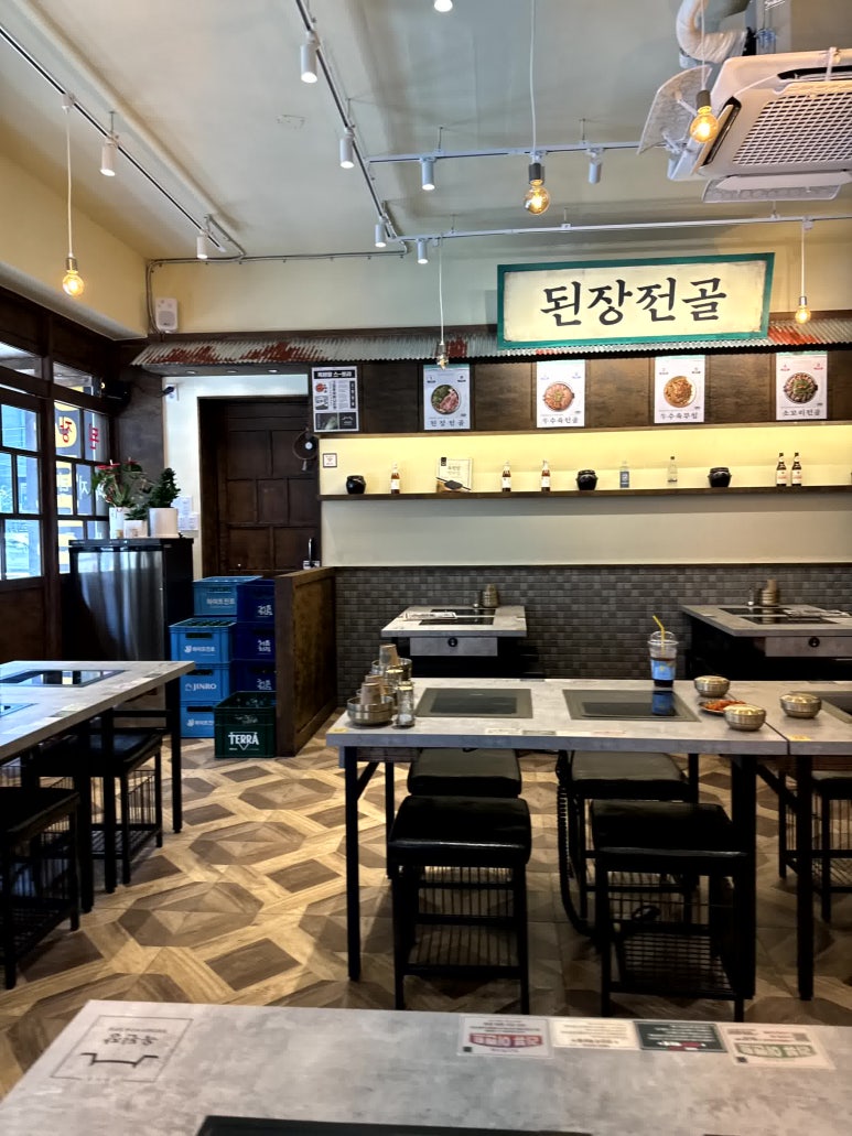 옥된장 잠실새내점 이미지