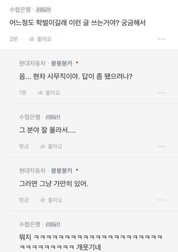 배스킨라빈스산본 이미지