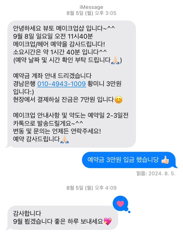 뷰토 이미지