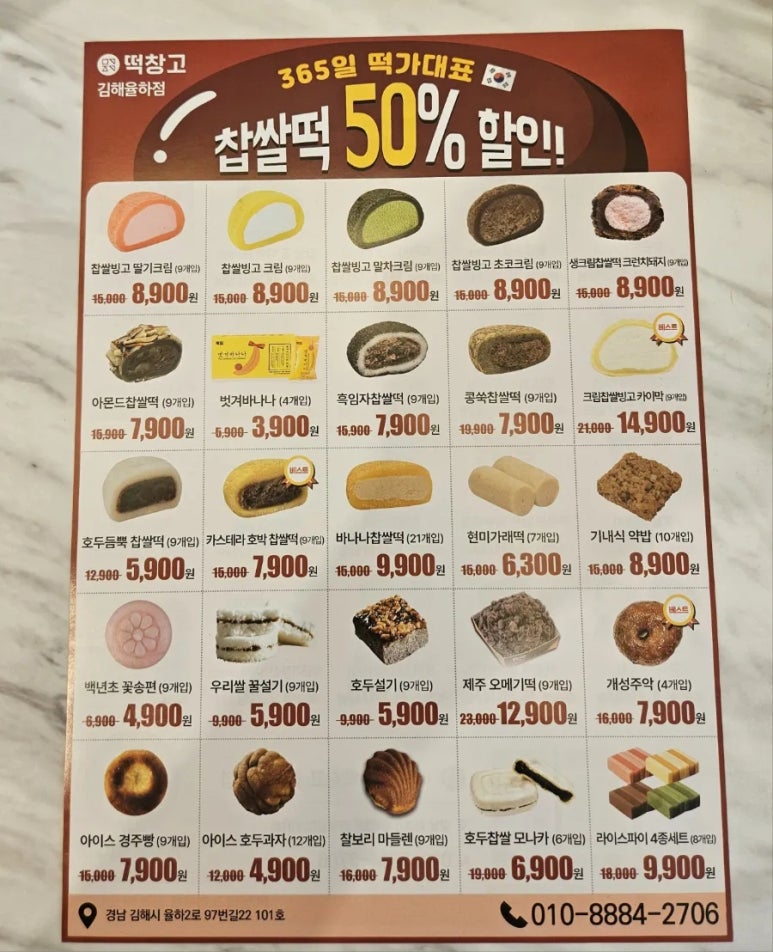 메고지고 이미지