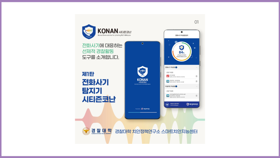 (주)스마트인피니 이미지