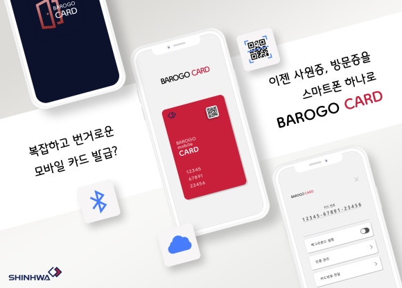 신화정보시스템 이미지