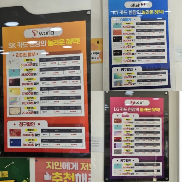친절한폰가게 이미지