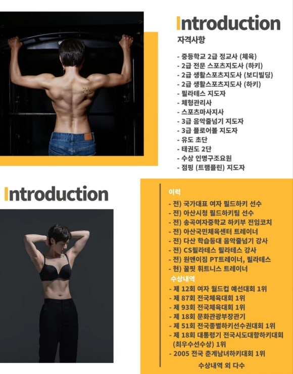 꿀핏휘트니스 이미지