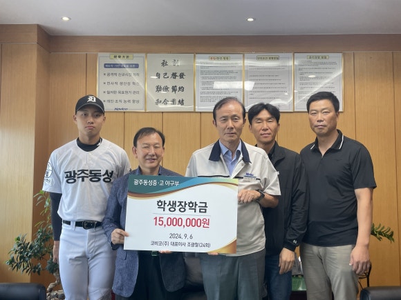 동문식품 이미지