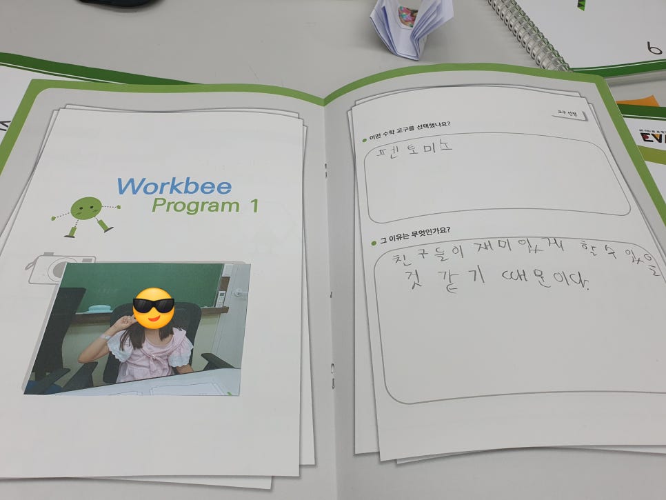 워크비 이미지