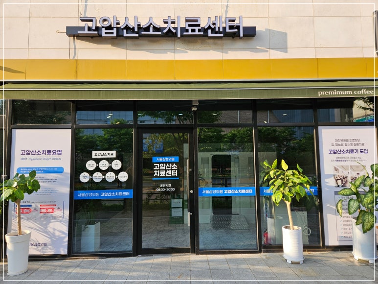 싸인플러스 이미지
