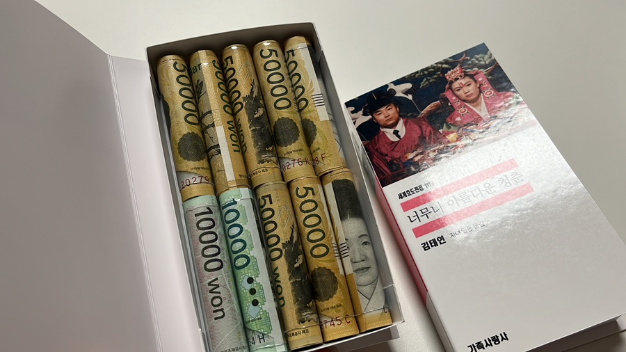 효도전집 이미지