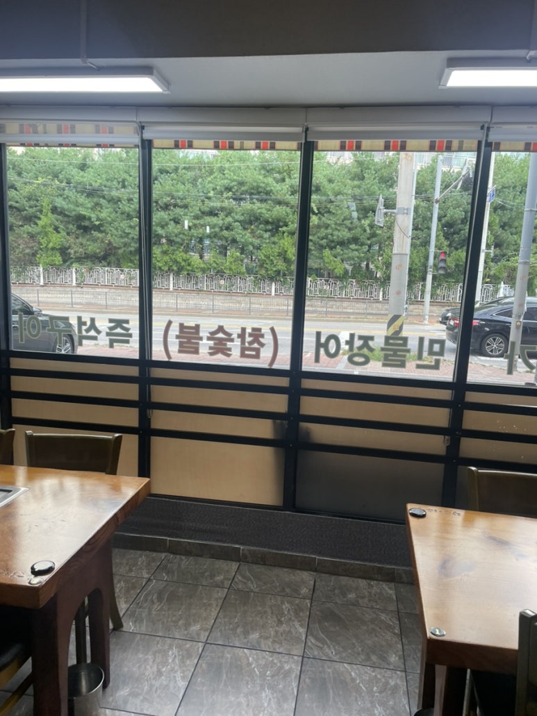 명가민물장어참숯불즉석구이 이미지