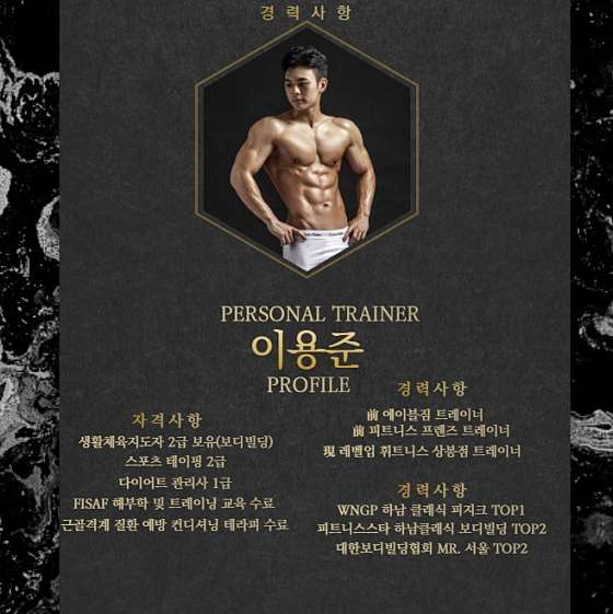 레벨업휘트니스 이미지