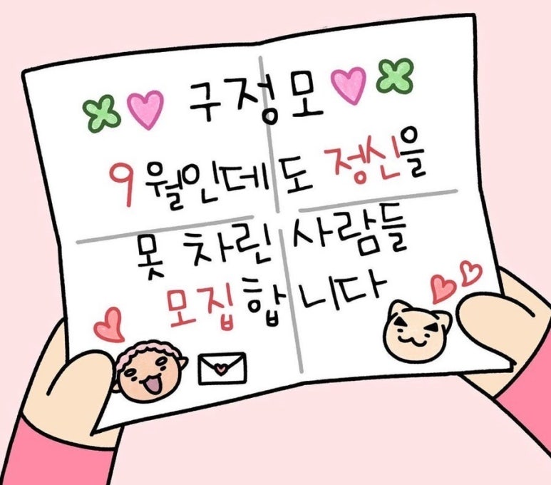 (주)라온 이미지