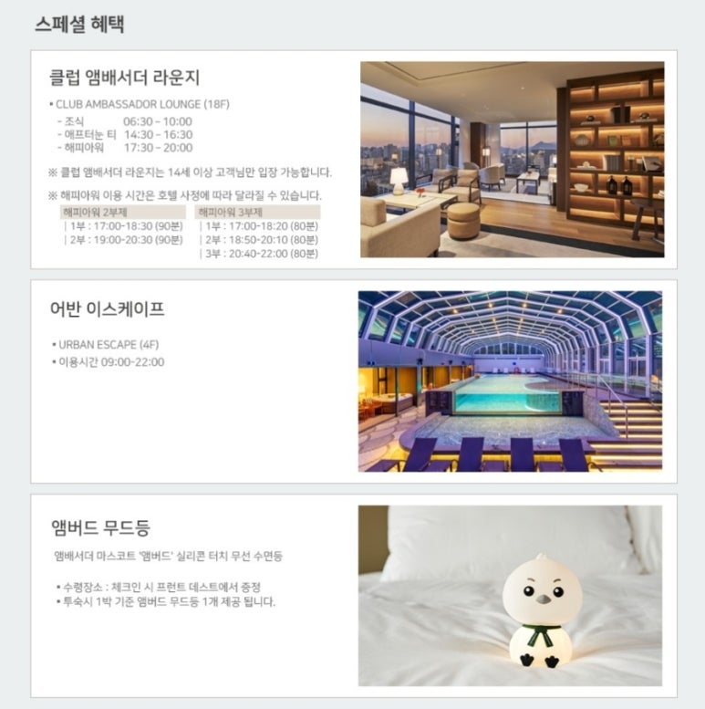 어반티니핑 이미지