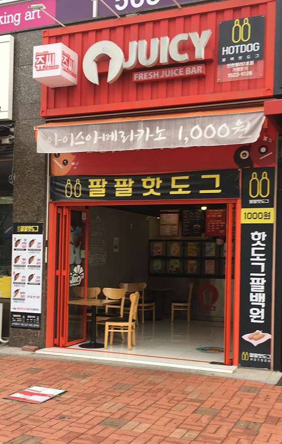 쥬씨청라 이미지