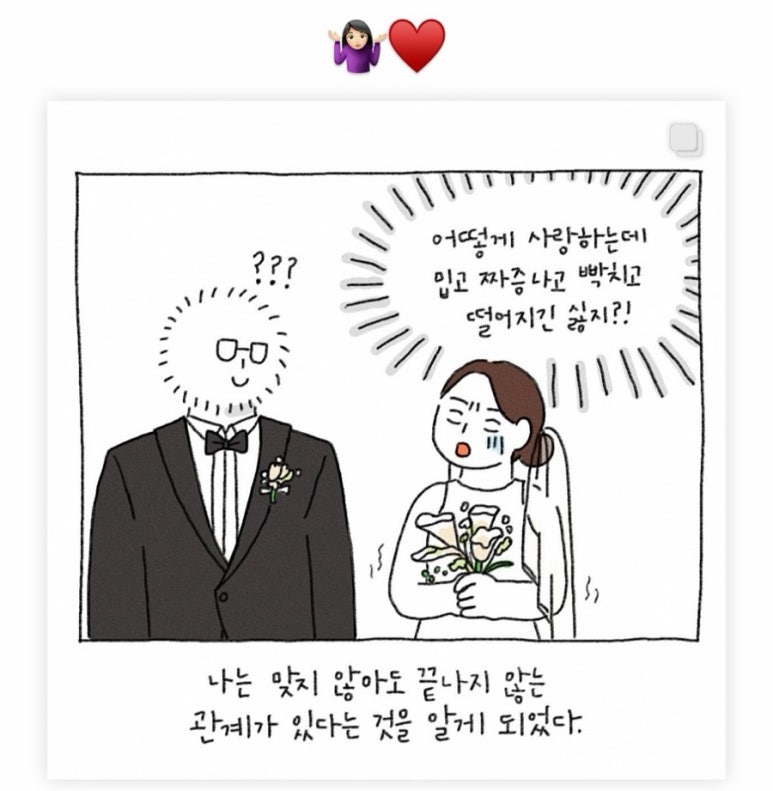 강두부 이미지