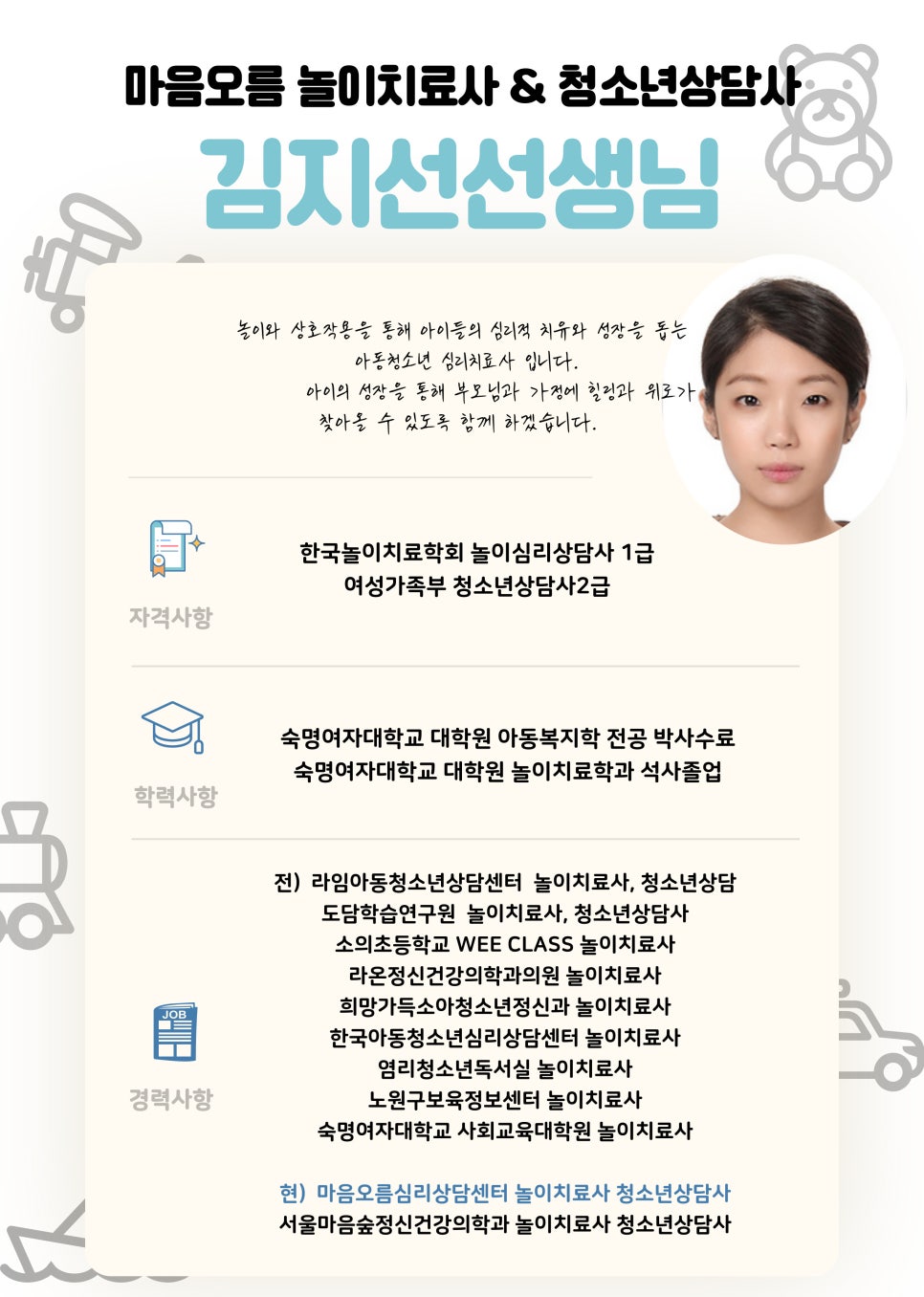 라임아동청소년상담센터 이미지