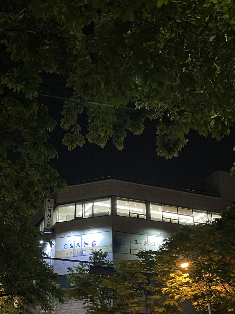 아카데미라운지수내독서실 이미지