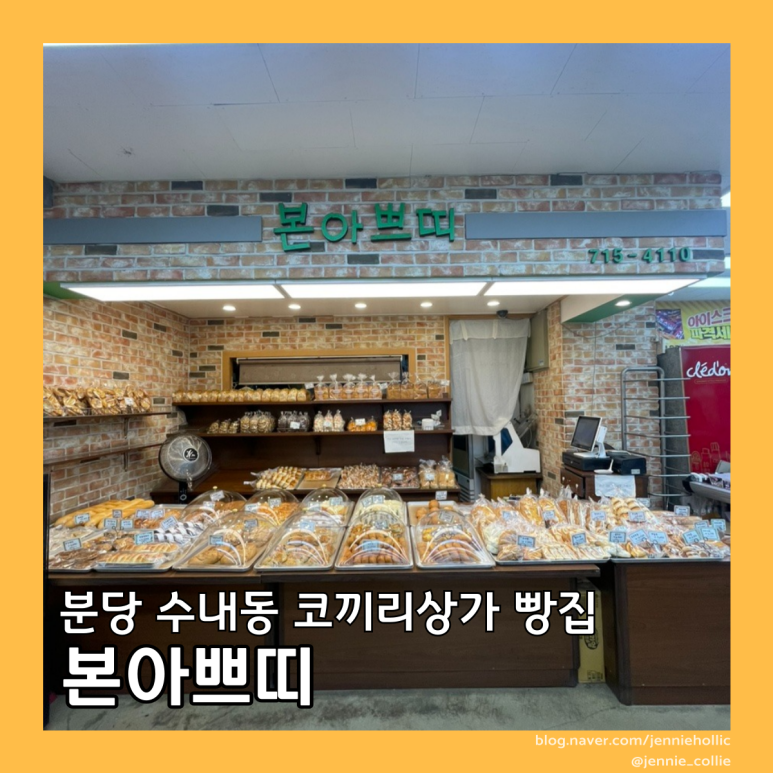 정동마트 이미지