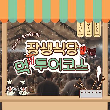 신나는고래 이미지