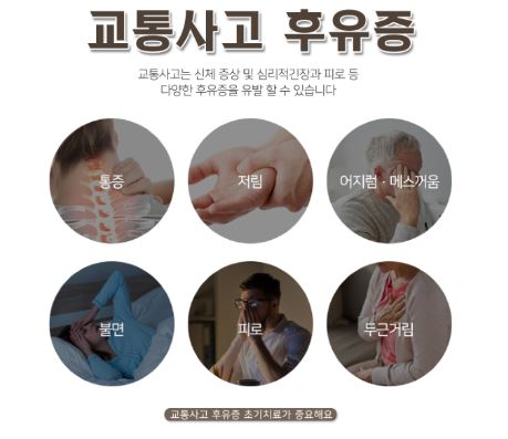 은혜자동차 이미지