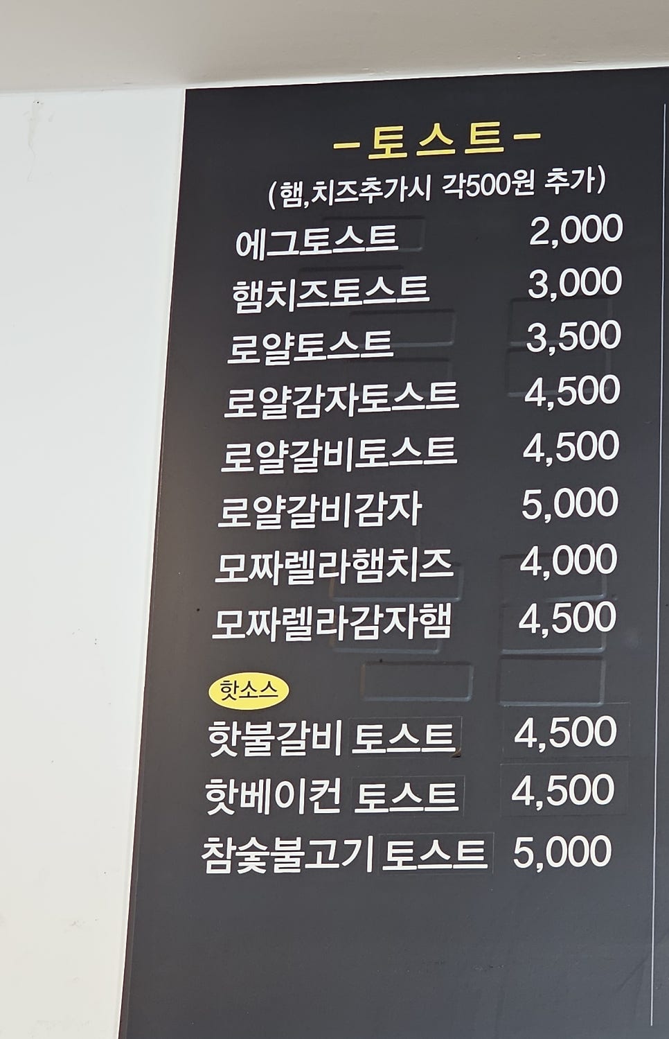 올레토스트 이미지