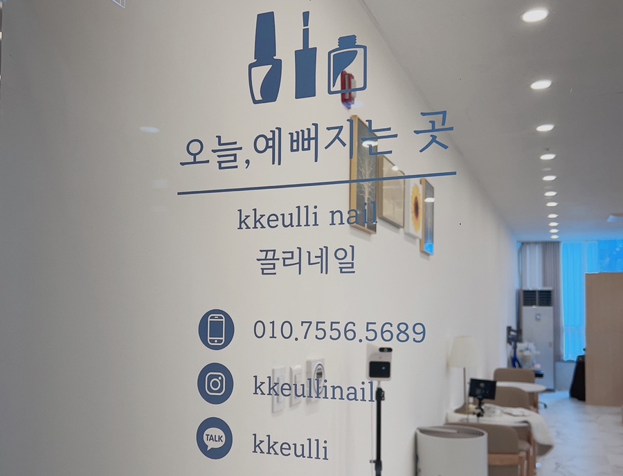 끌리네일 이미지