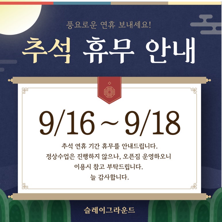 크로스핏정읍 이미지