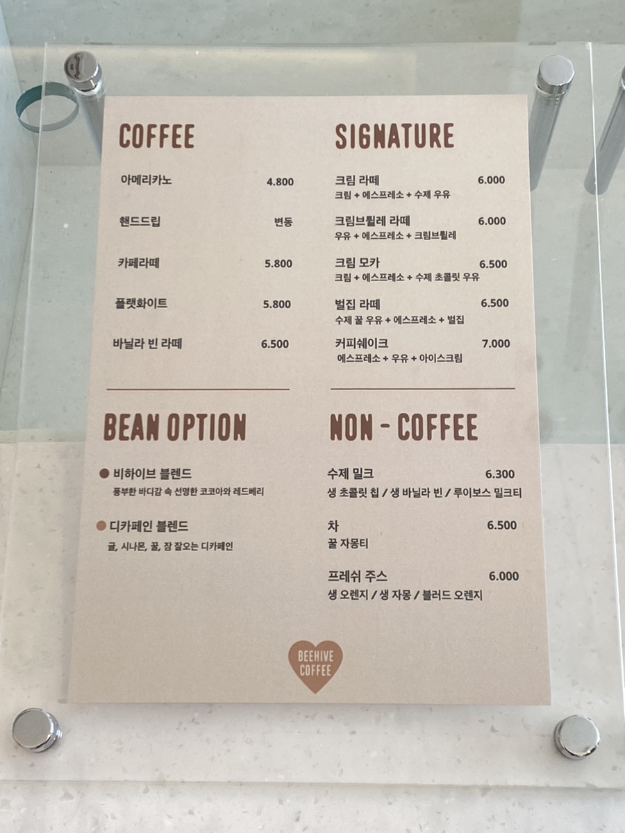 이디야커피 여수웅천디아일랜드점 이미지