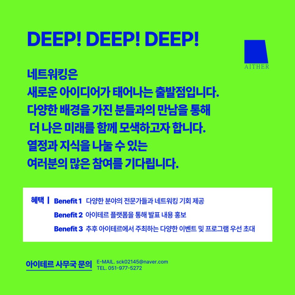 딥딥딥 이미지