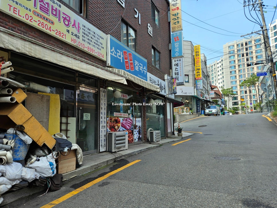 소라샤브샤브칼국수 이미지