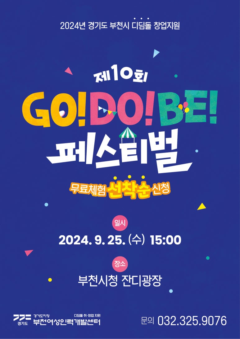 성원인력개발 이미지