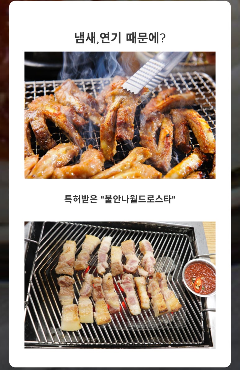 송방고기장터 이미지