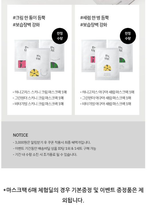 딜바이 이미지
