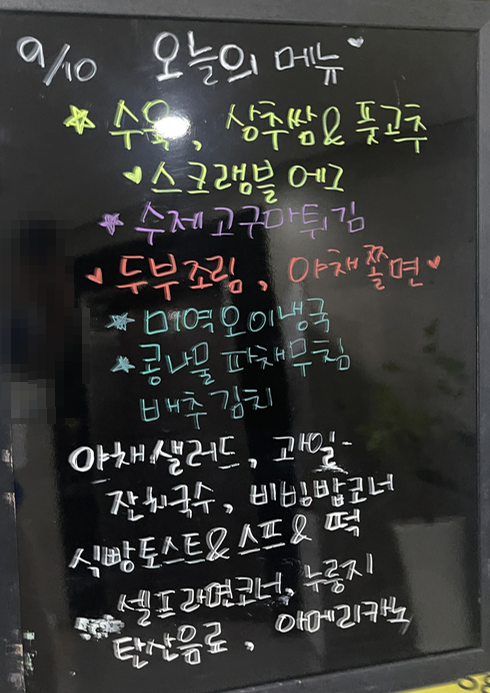 골든한식뷔페 이미지