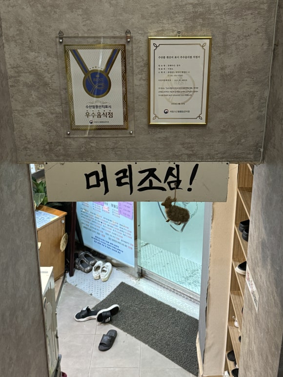 동해수산·참치 이미지