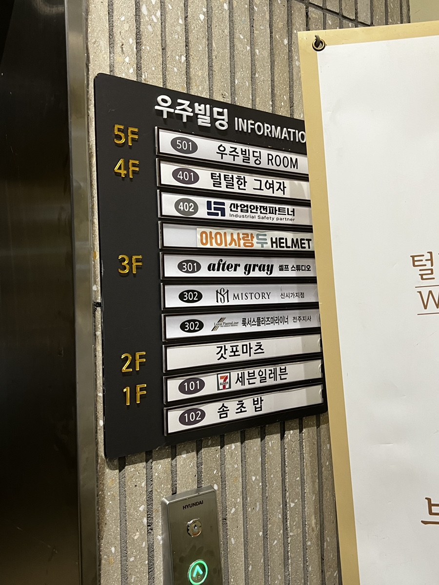 갓포마츠 이미지