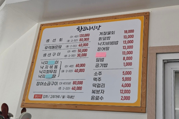한끄니 이미지
