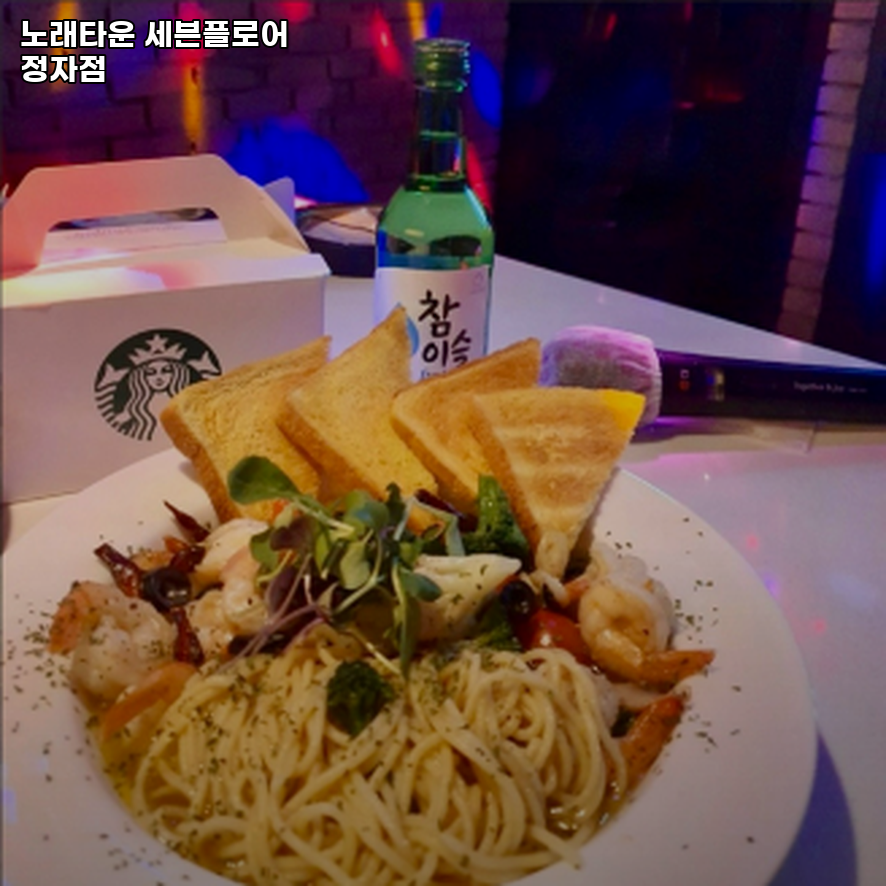 금노래타운 이미지