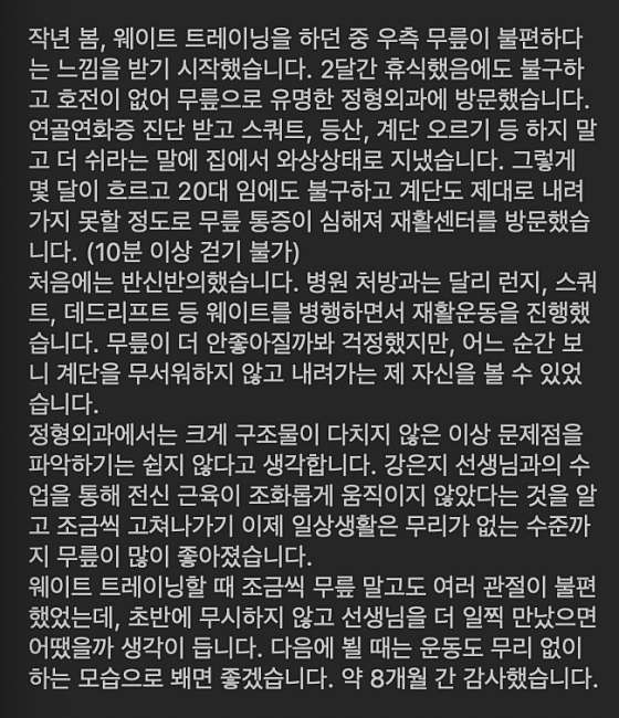 운동메이트 이미지