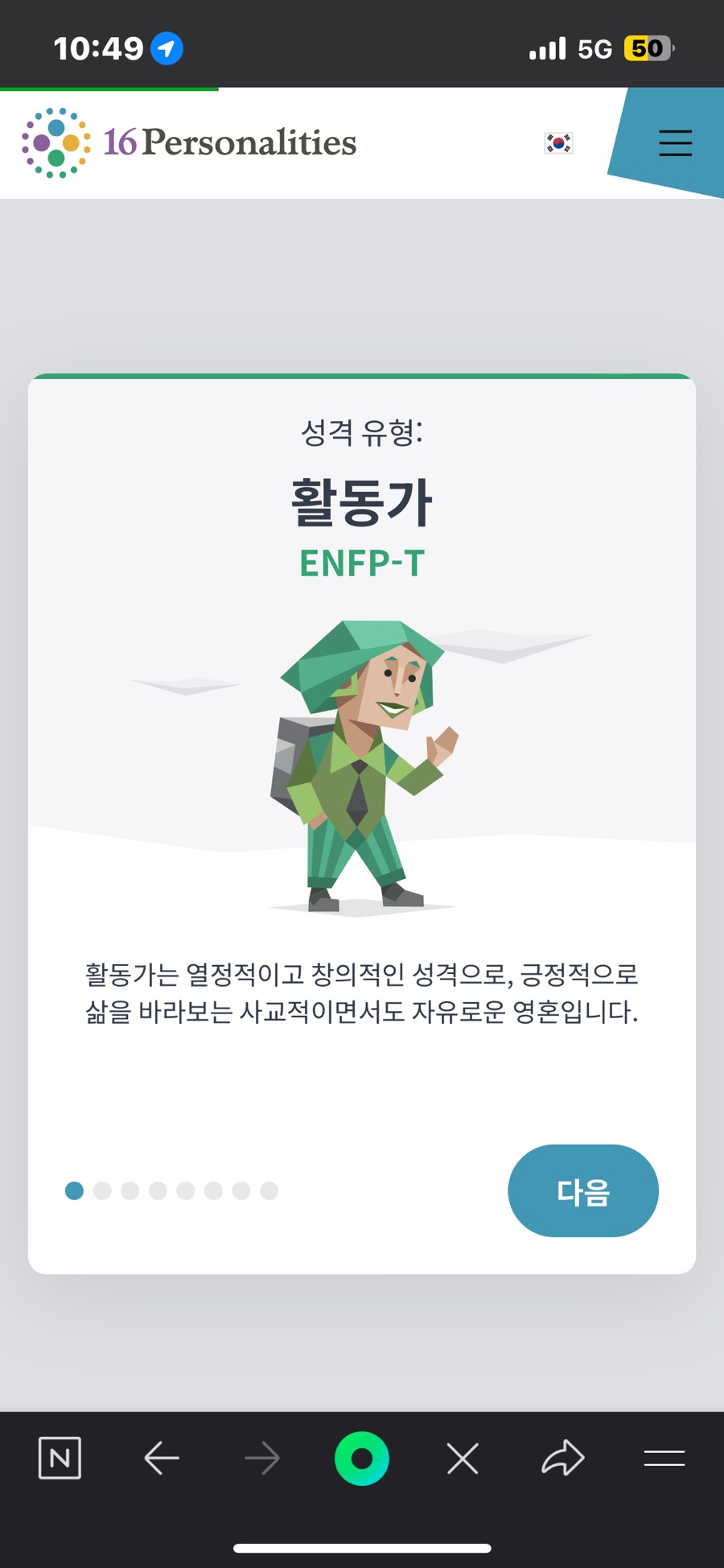 롯데미용실 이미지