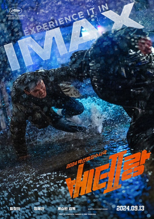 (주)베테랑이벤트 이미지