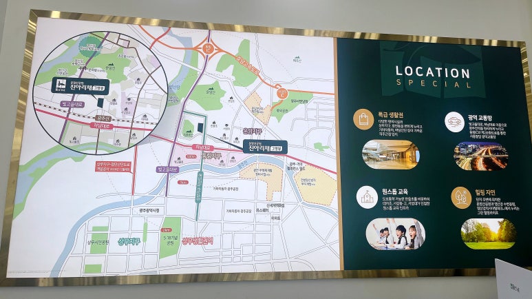 운암누리환경 이미지
