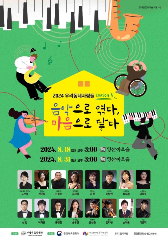 우리가꿈꾸는동네 이미지