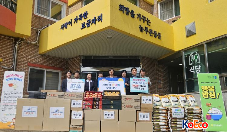 늘푸른축산 이미지